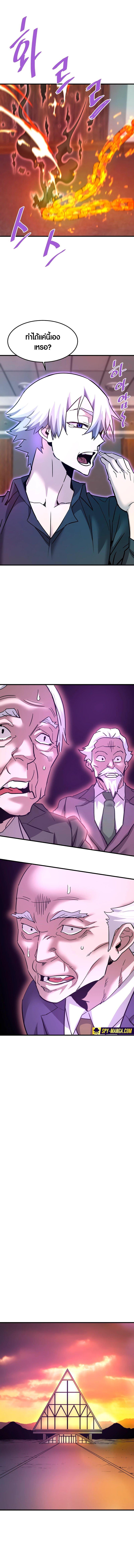 Manga-lc-com อ่านมังงะ อ่านการ์ตูน ออนไลน์ ฟรี Han Dae Sung That Returned From Hell ตอนที่ 1 2 3 4 5 6 7 8 9 10 11 12 13 14 ฟรี ไม่มีโฆษณา Manga-lc - อ่าน มังงะ อ่าน การ์ตูน ออนไลน์ อ่านมังงะ ฟรี