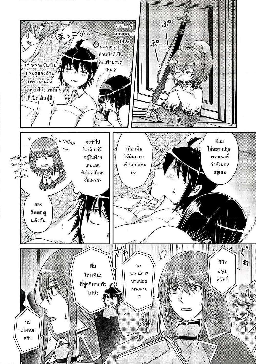 Manga-lc-com อ่านมังงะ อ่านการ์ตูน ออนไลน์ ฟรี Tsuki ga Michibiku Isekai Douchuu ตอนที่ 1 2 3 4 5 6 7 8 9 10 11 12 13 14 ฟรี ไม่มีโฆษณา Manga-lc - อ่าน มังงะ อ่าน การ์ตูน ออนไลน์ อ่านมังงะ ฟรี