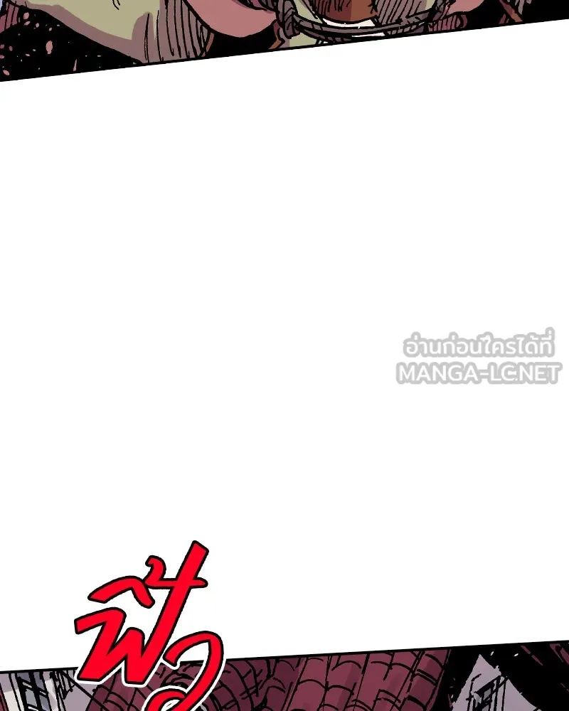 เคลวาเทส อสูรจอมราชัน ตอนที่ 46 ศึกหนัก (3) รูปที่ 12