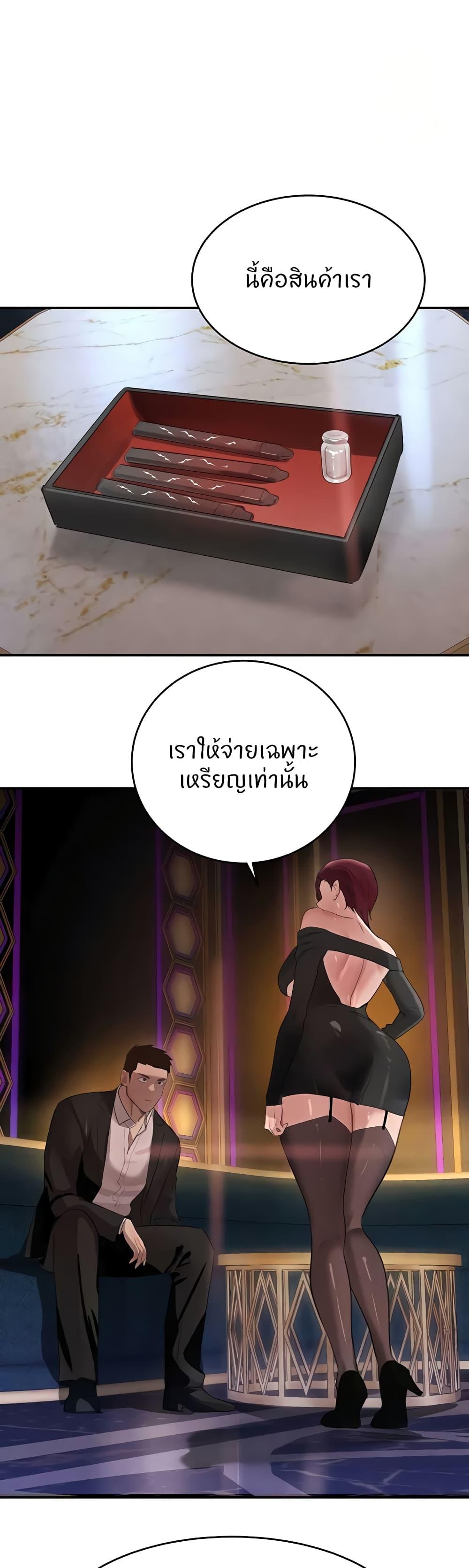 Doujin-Lc- อ่าน โดจิน มังฮวา เกาหลี ญี่ปุ่น จีน แปลไทย The Boss's Daughter ตอนที่ 1 2 3 4 5 6 7 8 9 10 11 12 13 14 ฟรี ไม่มีโฆษณา อ่าน โดจิน Manhwa เกาหลี ญี่ปุ่น จีน เรามีครบ คัดมาให้เน้นๆ โดจิน 18+ รับประกันความฟินโดย  Doujin Lc