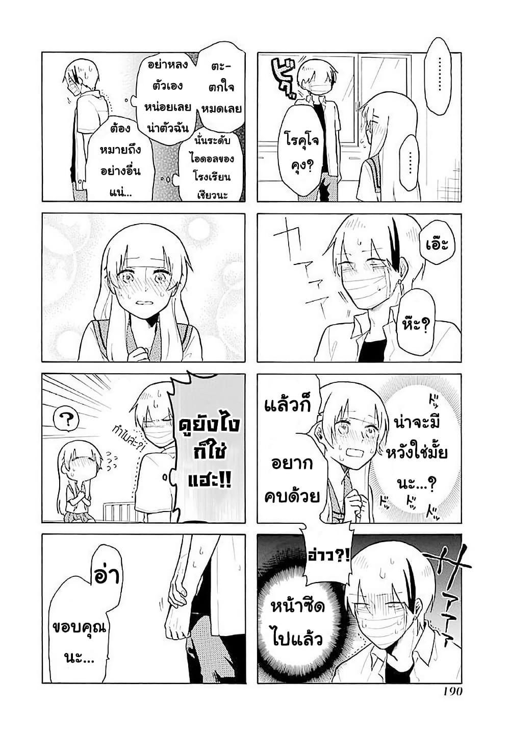 Manga-lc-com อ่านมังงะ อ่านการ์ตูน ออนไลน์ ฟรี Modokidomo ตอนที่ 1 2 3 4 5 6 7 8 9 10 11 12 13 14 ฟรี ไม่มีโฆษณา Manga-lc - อ่าน มังงะ อ่าน การ์ตูน ออนไลน์ อ่านมังงะ ฟรี