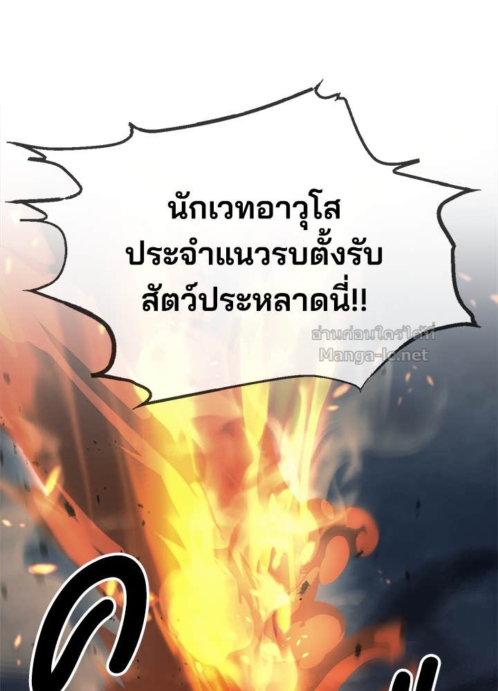 Doujin-Lc- อ่าน โดจิน มังฮวา เกาหลี ญี่ปุ่น จีน แปลไทย ผู้พิชิตเกมป้องกันฐาน ตอนที่ 1 2 3 4 5 6 7 8 9 10 11 12 13 14 ฟรี ไม่มีโฆษณา อ่าน โดจิน Manhwa เกาหลี ญี่ปุ่น จีน เรามีครบ คัดมาให้เน้นๆ โดจิน 18+ รับประกันความฟินโดย Doujin Lc