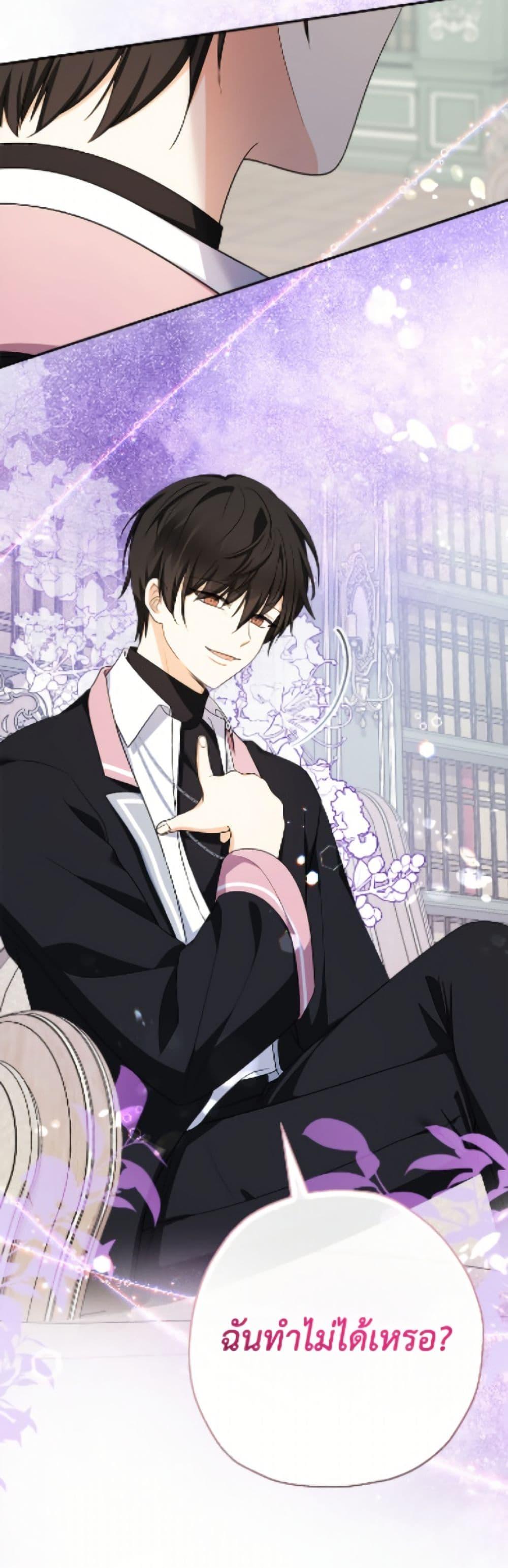 Manga-lc-com อ่านมังงะ อ่านการ์ตูน ออนไลน์ ฟรี Lord Baby Runs a Romance Fantasy With Cash ตอนที่ 1 2 3 4 5 6 7 8 9 10 11 12 13 14 ฟรี ไม่มีโฆษณา Manga-lc - อ่าน มังงะ อ่าน การ์ตูน ออนไลน์ อ่านมังงะ ฟรี