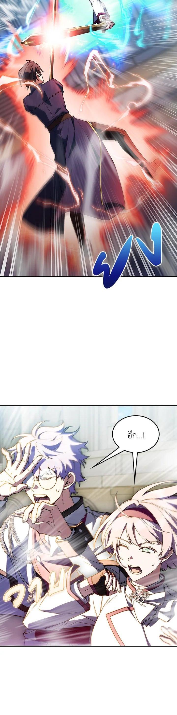 Manga-lc-com อ่านมังงะ อ่านการ์ตูน ออนไลน์ ฟรี I Regressed to My Ruined Family ตอนที่ 1 2 3 4 5 6 7 8 9 10 11 12 13 14 ฟรี ไม่มีโฆษณา Manga-lc - อ่าน มังงะ อ่าน การ์ตูน ออนไลน์ อ่านมังงะ ฟรี