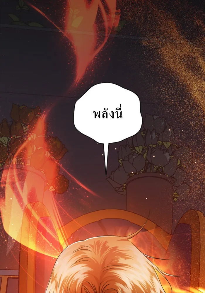 ชิงชีวิตพลิกลิขิตชะตา ตอนที่ 44. ทำยังไงถึงกลับไปยังร่างเดิมได รูปที่ 124