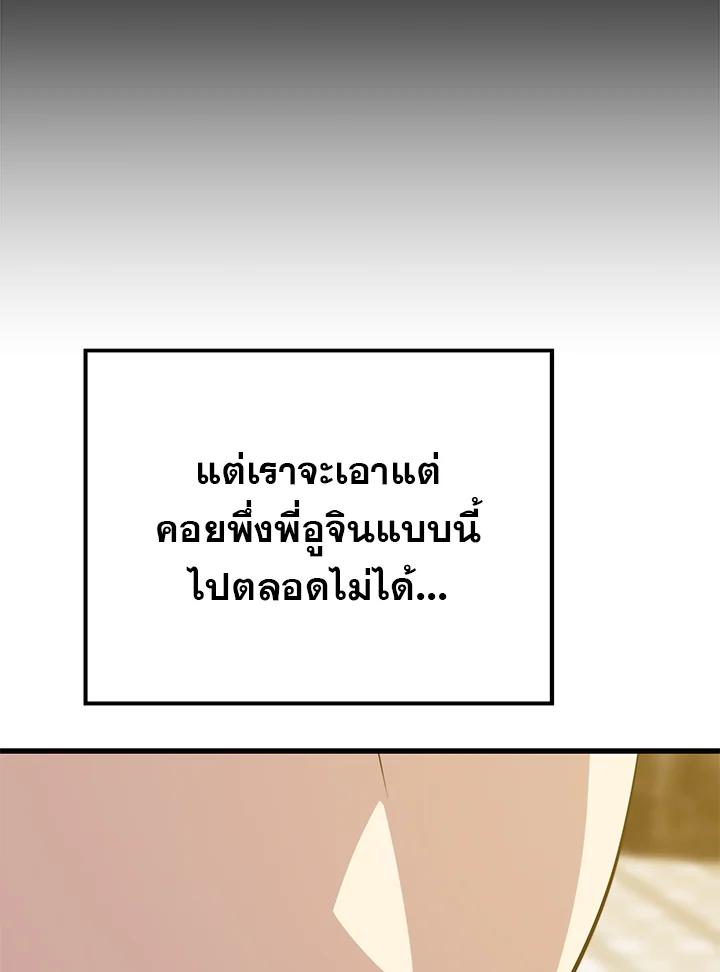Doujin-Lc- อ่าน โดจิน มังฮวา เกาหลี ญี่ปุ่น จีน แปลไทย เนโครแมนเซอร์แห่งสถานีโซล ตอนที่ 1 2 3 4 5 6 7 8 9 10 11 12 13 14 ฟรี ไม่มีโฆษณา อ่าน โดจิน Manhwa เกาหลี ญี่ปุ่น จีน เรามีครบ คัดมาให้เน้นๆ โดจิน 18+ รับประกันความฟินโดย  Doujin Lc