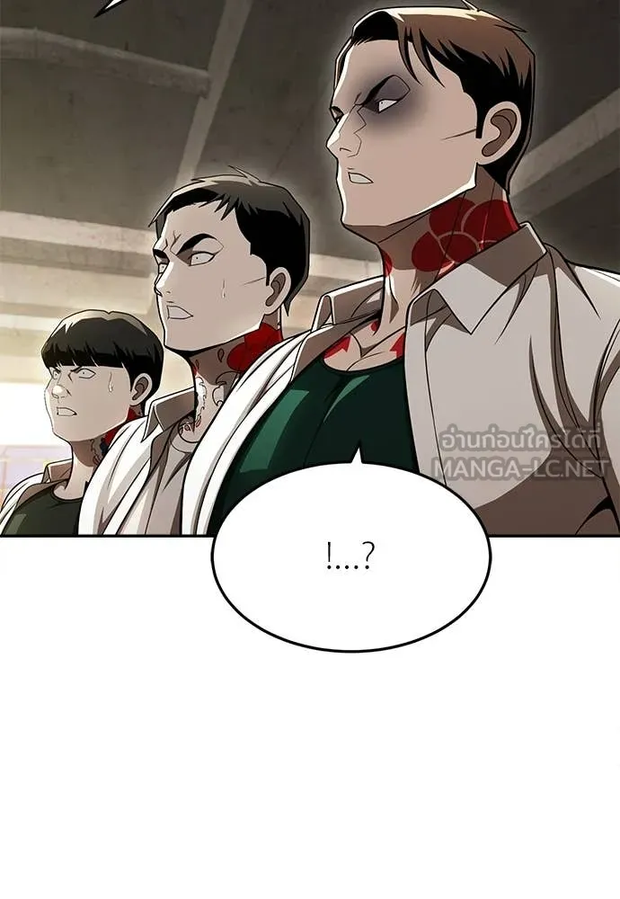 สนามเด็กล่า ตอนที่ 73 รูปที่ 16