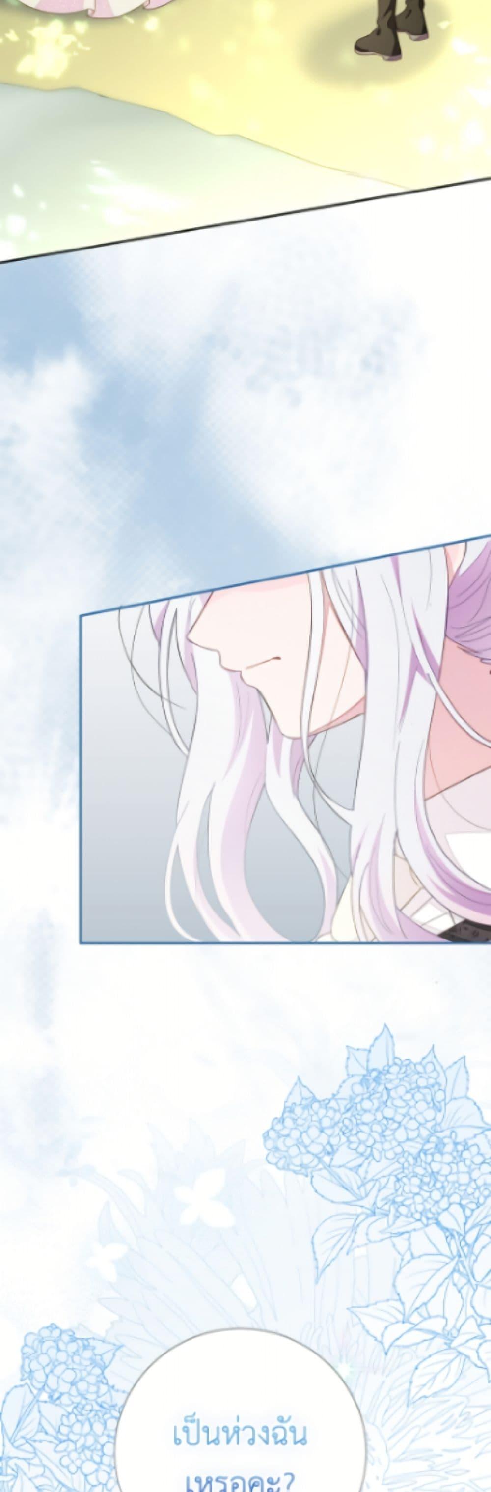 Manga-lc-com อ่านมังงะ อ่านการ์ตูน ออนไลน์ ฟรี The Bad Ending Of The Otome Game ตอนที่ 1 2 3 4 5 6 7 8 9 10 11 12 13 14 ฟรี ไม่มีโฆษณา Manga-lc - อ่าน มังงะ อ่าน การ์ตูน ออนไลน์ อ่านมังงะ ฟรี