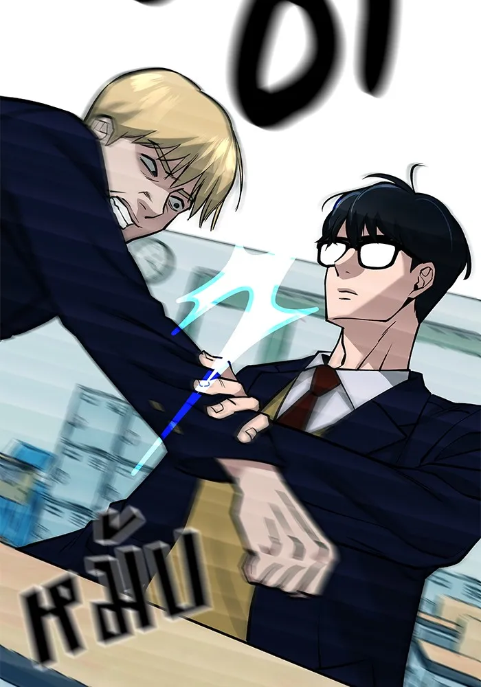 เลวฟาดเลว ตอนที่ 4 รูปที่ 103