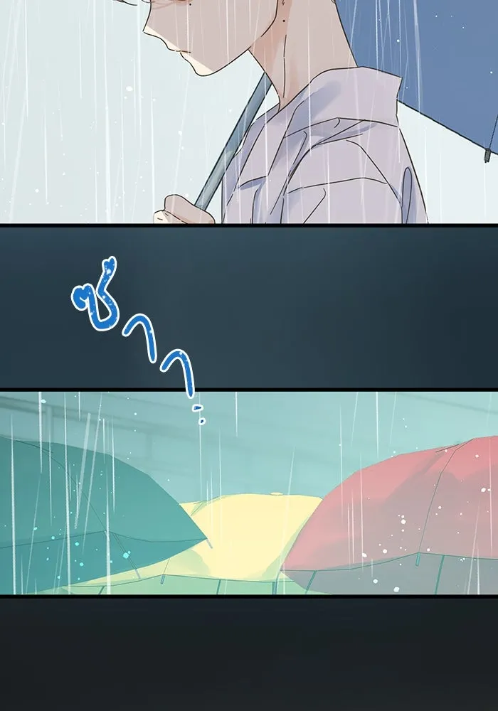 ฉันมันร้าย หรือเพราะโลกไม่น่ารัก ตอนที่ 163 รูปที่ 73