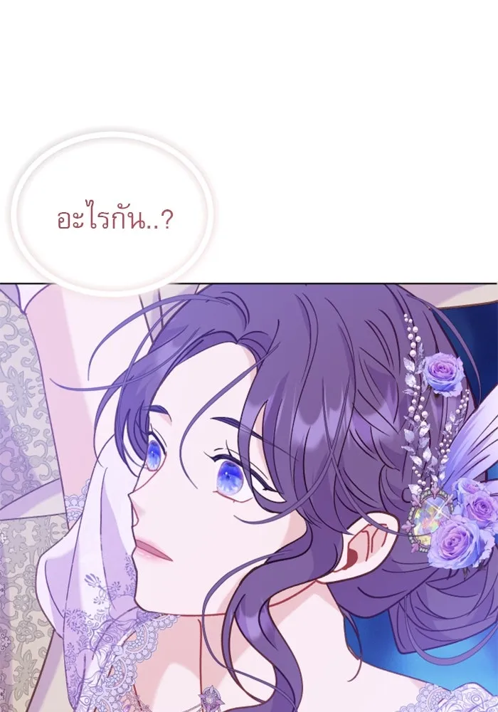 ไม่รักให้ตาย ตอนที่ 24 รูปที่ 107