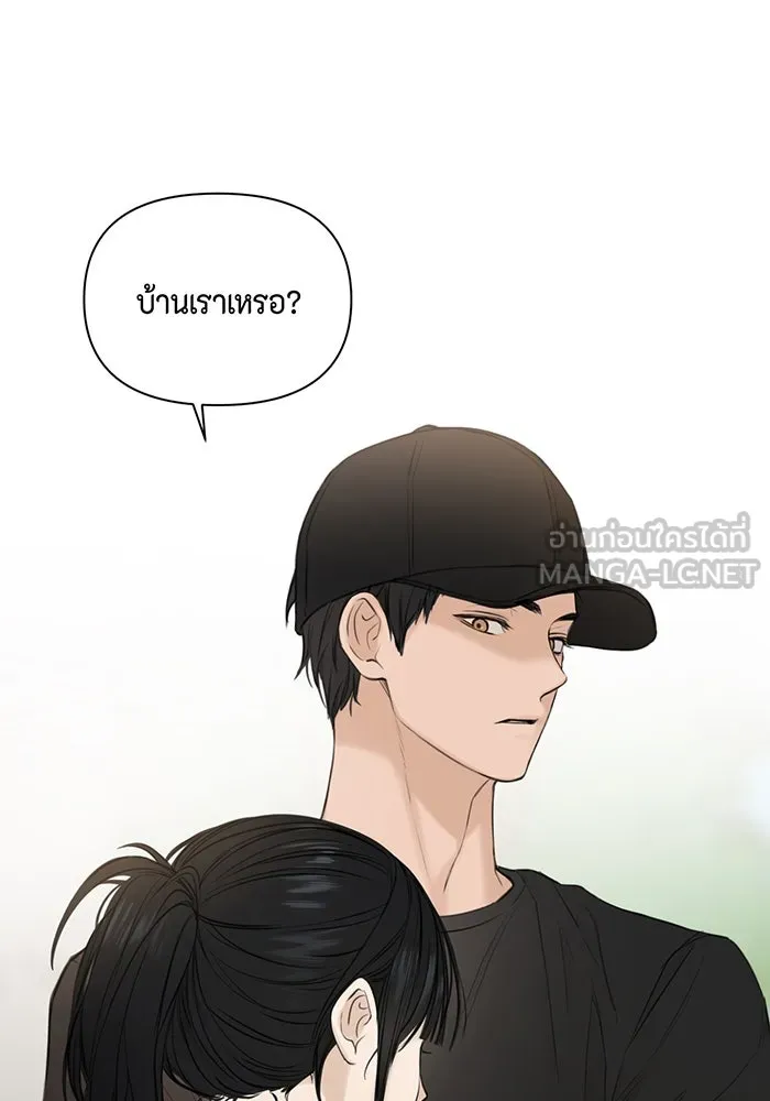 เพียงรุ่งอรุณ ตอนที่ 19 รูปที่ 99