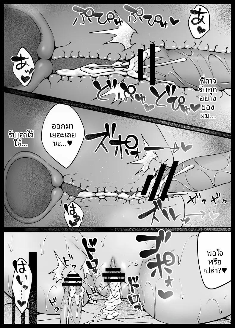 Doujin-Lc- อ่าน โดจิน มังฮวา เกาหลี ญี่ปุ่น จีน แปลไทย ในชนบทกับพี่สาว (Datenshi Namako) ตอนที่ 1 2 3 4 5 6 7 8 9 10 11 12 13 14 ฟรี ไม่มีโฆษณา อ่าน โดจิน Manhwa เกาหลี ญี่ปุ่น จีน เรามีครบ คัดมาให้เน้นๆ โดจิน 18+ รับประกันความฟินโดย  Doujin Lc