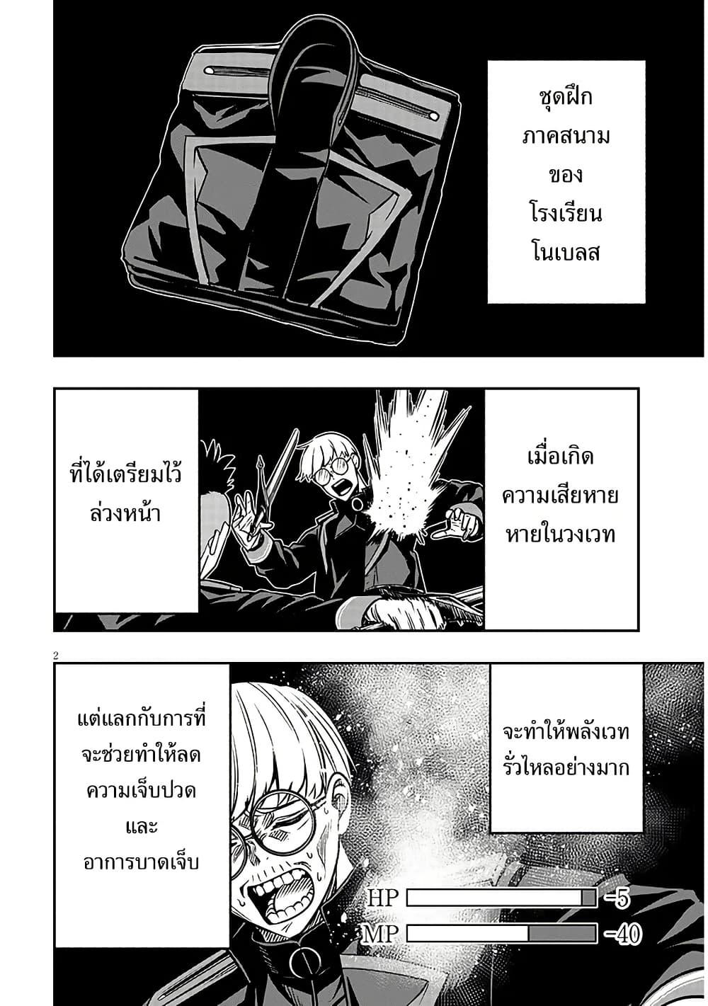 Manga-lc-com อ่านมังงะ อ่านการ์ตูน ออนไลน์ ฟรี Taida na Akujoku Kizoku ni Tensei Shita Ore, Scenario o Bukkowashitara Kikakugai no Maryoku de Saikyou ni Natta ตอนที่ 1 2 3 4 5 6 7 8 9 10 11 12 13 14 ฟรี ไม่มีโฆษณา Manga-lc - อ่าน มังงะ อ่าน การ์ตูน ออนไลน์ อ่านมังงะ ฟรี