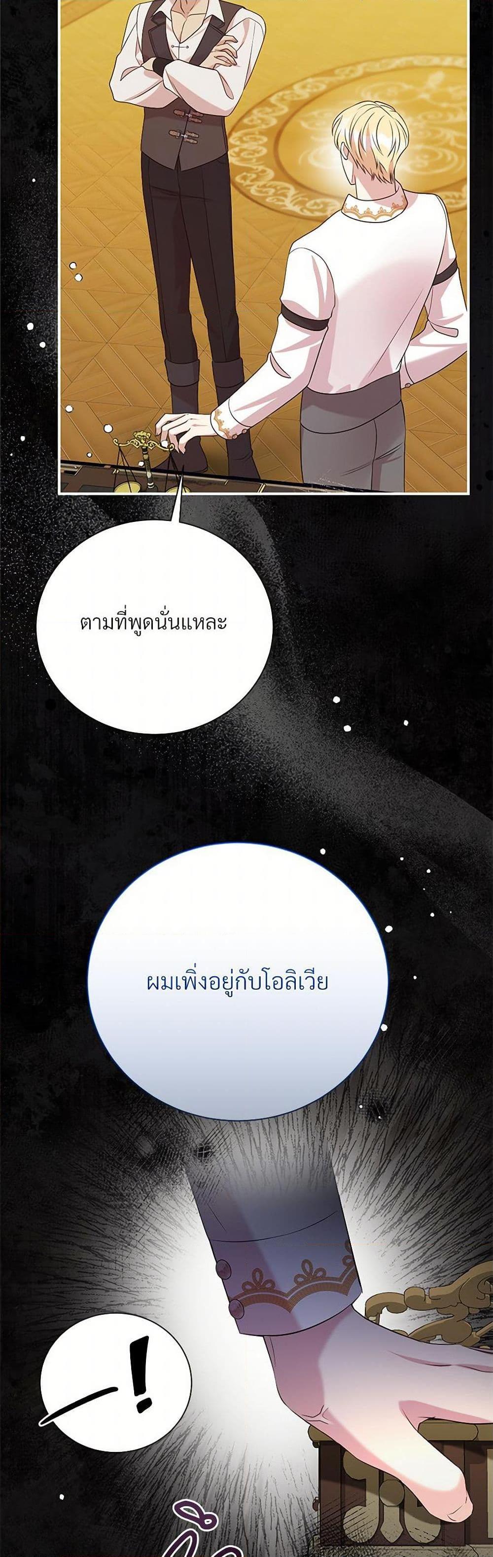 Manga-lc-com อ่านมังงะ อ่านการ์ตูน ออนไลน์ ฟรี I Can’t Keep Up With My Stallion Duke ตอนที่ 1 2 3 4 5 6 7 8 9 10 11 12 13 14 ฟรี ไม่มีโฆษณา Manga-lc - อ่าน มังงะ อ่าน การ์ตูน ออนไลน์ อ่านมังงะ ฟรี