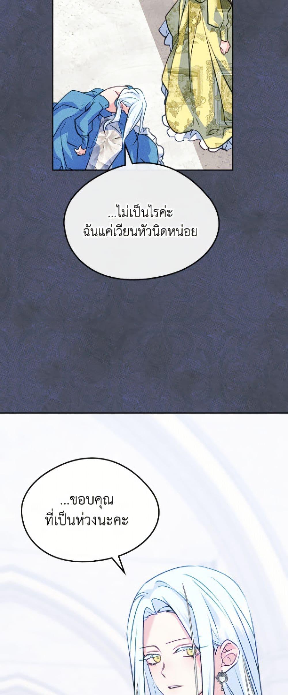 Manga-lc-com อ่านมังงะ อ่านการ์ตูน ออนไลน์ ฟรี I Became The Male Lead’s Female Friend ตอนที่ 1 2 3 4 5 6 7 8 9 10 11 12 13 14 ฟรี ไม่มีโฆษณา Manga-lc - อ่าน มังงะ อ่าน การ์ตูน ออนไลน์ อ่านมังงะ ฟรี