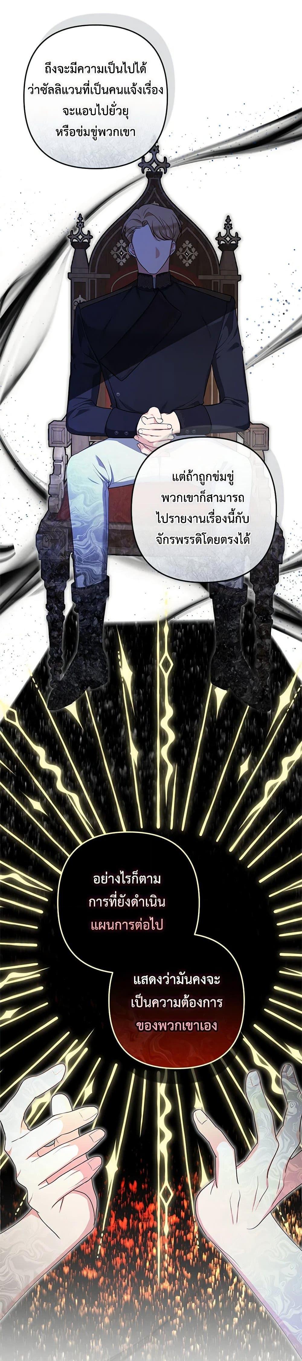 Manga-lc-com อ่านมังงะ อ่านการ์ตูน ออนไลน์ ฟรี Two Names of Night ตอนที่ 1 2 3 4 5 6 7 8 9 10 11 12 13 14 ฟรี ไม่มีโฆษณา Manga-lc - อ่าน มังงะ อ่าน การ์ตูน ออนไลน์ อ่านมังงะ ฟรี