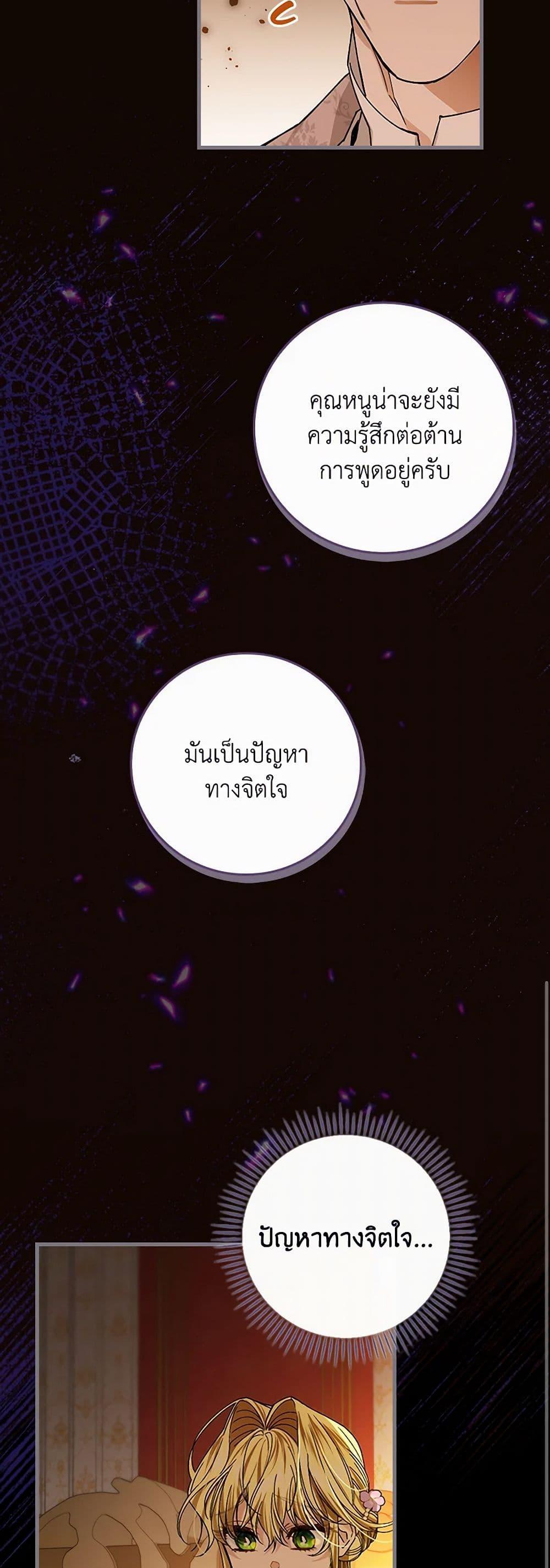 Manga-lc-com อ่านมังงะ อ่านการ์ตูน ออนไลน์ ฟรี The Perfect Plan for a Fairy-Tale Ending ตอนที่ 1 2 3 4 5 6 7 8 9 10 11 12 13 14 ฟรี ไม่มีโฆษณา Manga-lc - อ่าน มังงะ อ่าน การ์ตูน ออนไลน์ อ่านมังงะ ฟรี