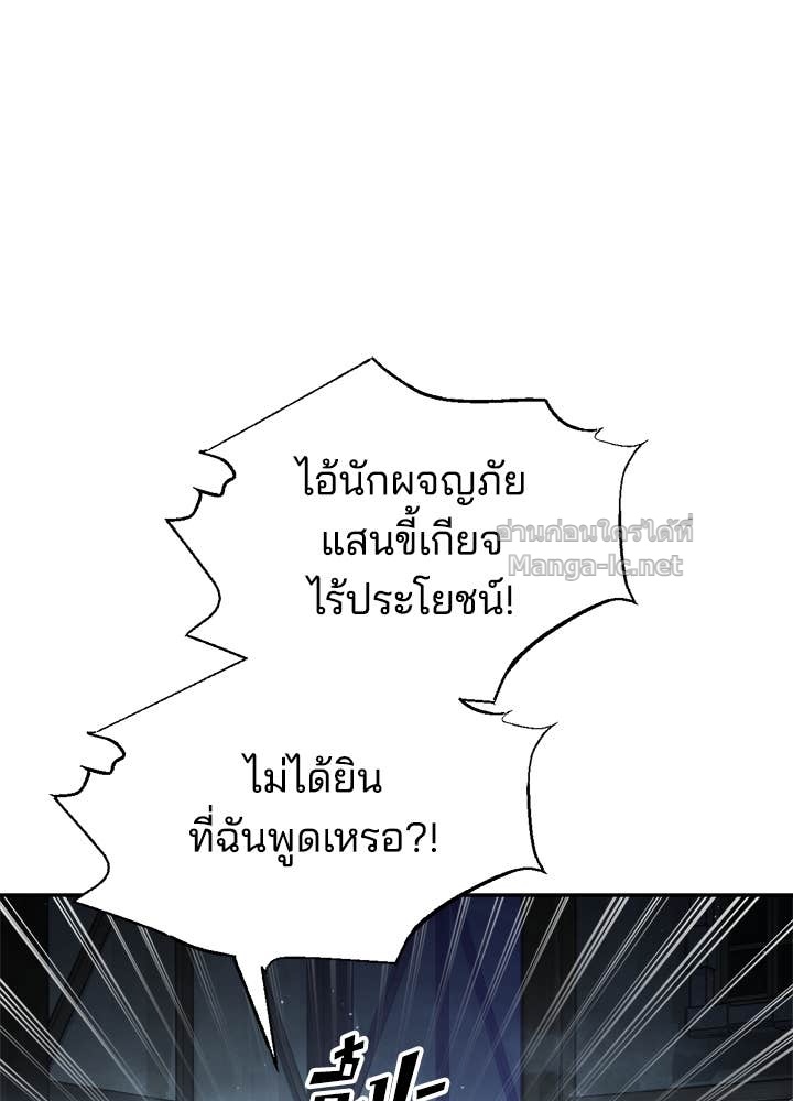 Doujin-Lc- อ่าน โดจิน มังฮวา เกาหลี ญี่ปุ่น จีน แปลไทย ผู้พิชิตเกมป้องกันฐาน ตอนที่ 1 2 3 4 5 6 7 8 9 10 11 12 13 14 ฟรี ไม่มีโฆษณา อ่าน โดจิน Manhwa เกาหลี ญี่ปุ่น จีน เรามีครบ คัดมาให้เน้นๆ โดจิน 18+ รับประกันความฟินโดย Doujin Lc
