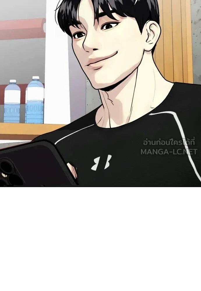 หมาหัวเน่า ตอนที่ 141 รูปที่ 75