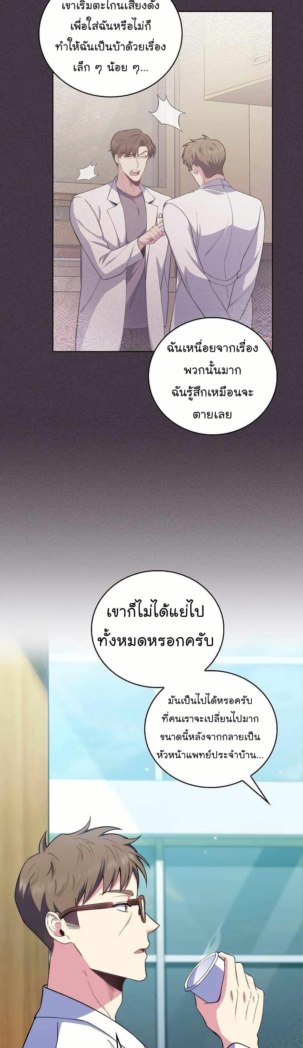 Manga-lc-com อ่านมังงะ อ่านการ์ตูน ออนไลน์ ฟรี Level-Up Doctor ตอนที่ 1 2 3 4 5 6 7 8 9 10 11 12 13 14 ฟรี ไม่มีโฆษณา Manga-lc - อ่าน มังงะ อ่าน การ์ตูน ออนไลน์ อ่านมังงะ ฟรี