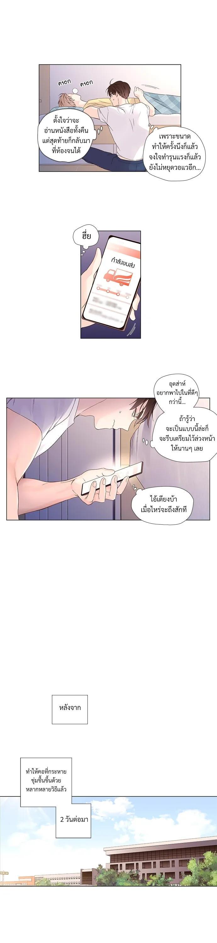 Manga-lc-com อ่านมังงะ อ่านการ์ตูน ออนไลน์ ฟรี 4 Week Lovers ตอนที่ 1 2 3 4 5 6 7 8 9 10 11 12 13 14 ฟรี ไม่มีโฆษณา Manga-lc - อ่าน มังงะ อ่าน การ์ตูน ออนไลน์ อ่านมังงะ ฟรี