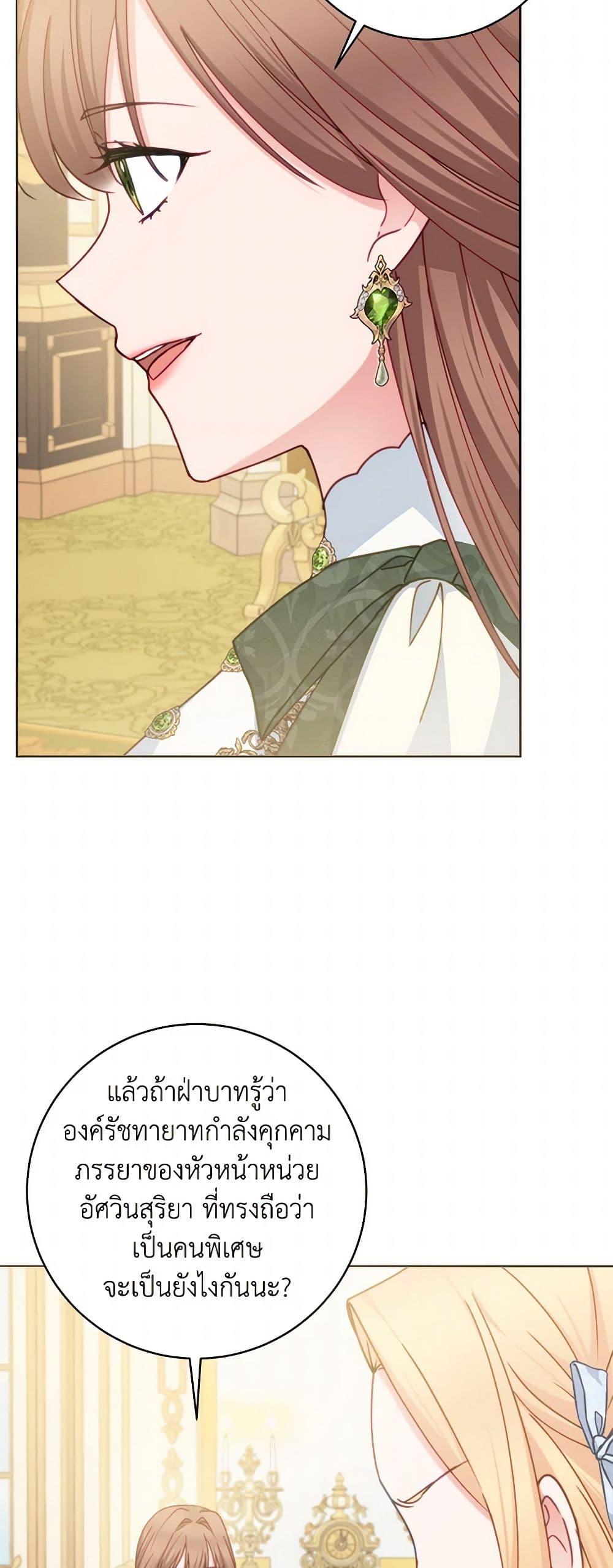 Manga-lc-com อ่านมังงะ อ่านการ์ตูน ออนไลน์ ฟรี Contractual Marriage to a Surly Duke ตอนที่ 1 2 3 4 5 6 7 8 9 10 11 12 13 14 ฟรี ไม่มีโฆษณา Manga-lc - อ่าน มังงะ อ่าน การ์ตูน ออนไลน์ อ่านมังงะ ฟรี