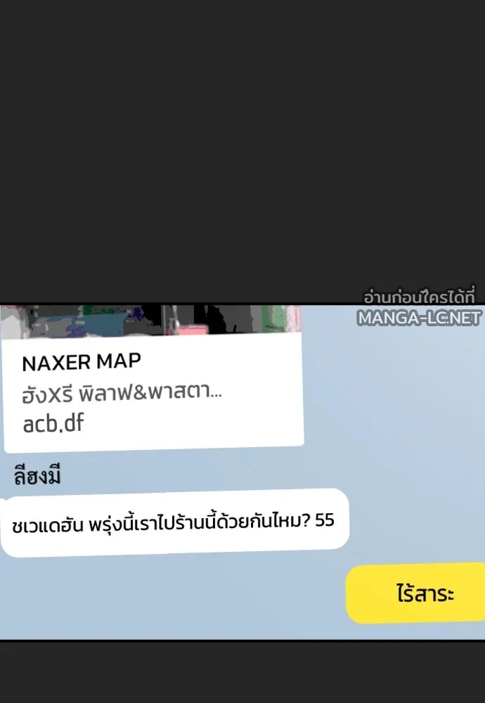 Manga-lc-com อ่านมังงะ อ่านการ์ตูน ออนไลน์ ฟรี วันดีคืนดี โซลก็ ตอนที่ 1 2 3 4 5 6 7 8 9 10 11 12 13 14 ฟรี ไม่มีโฆษณา Manga-lc - อ่าน มังงะ อ่าน การ์ตูน ออนไลน์ อ่านมังงะ ฟรี