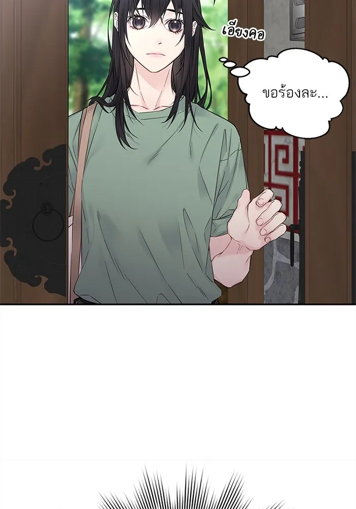 สลับรัก สลับชะตา ตอนที่ 12 รูปที่ 94