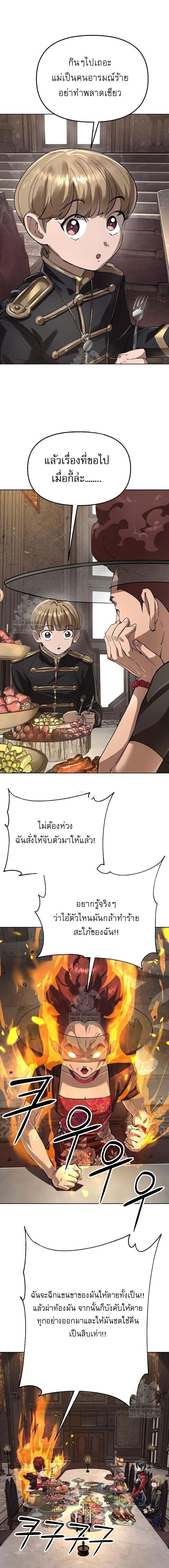 Manga-lc-com อ่านมังงะ อ่านการ์ตูน ออนไลน์ ฟรี Cosmic Heavenly Demon 3077 ตอนที่ 1 2 3 4 5 6 7 8 9 10 11 12 13 14 ฟรี ไม่มีโฆษณา Manga-lc - อ่าน มังงะ อ่าน การ์ตูน ออนไลน์ อ่านมังงะ ฟรี