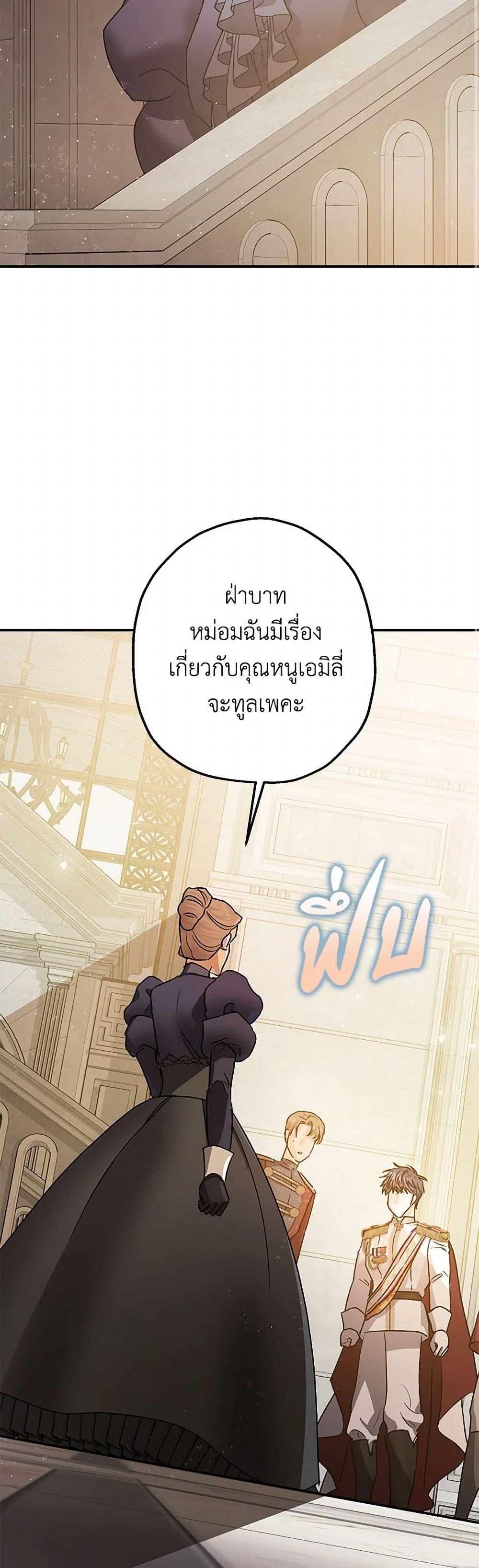 Manga-lc-com อ่านมังงะ อ่านการ์ตูน ออนไลน์ ฟรี The Tyrant’s Tranquilizer ตอนที่ 1 2 3 4 5 6 7 8 9 10 11 12 13 14 ฟรี ไม่มีโฆษณา Manga-lc - อ่าน มังงะ อ่าน การ์ตูน ออนไลน์ อ่านมังงะ ฟรี