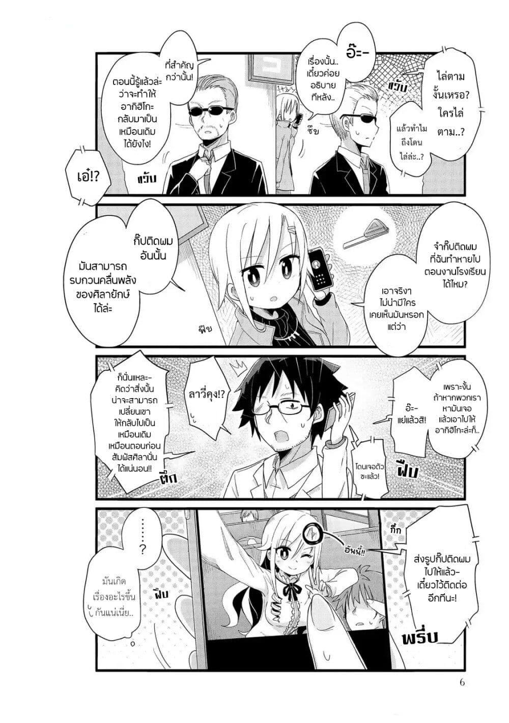 Manga-lc-com อ่านมังงะ อ่านการ์ตูน ออนไลน์ ฟรี Yo-Jo Life ตอนที่ 1 2 3 4 5 6 7 8 9 10 11 12 13 14 ฟรี ไม่มีโฆษณา Manga-lc - อ่าน มังงะ อ่าน การ์ตูน ออนไลน์ อ่านมังงะ ฟรี