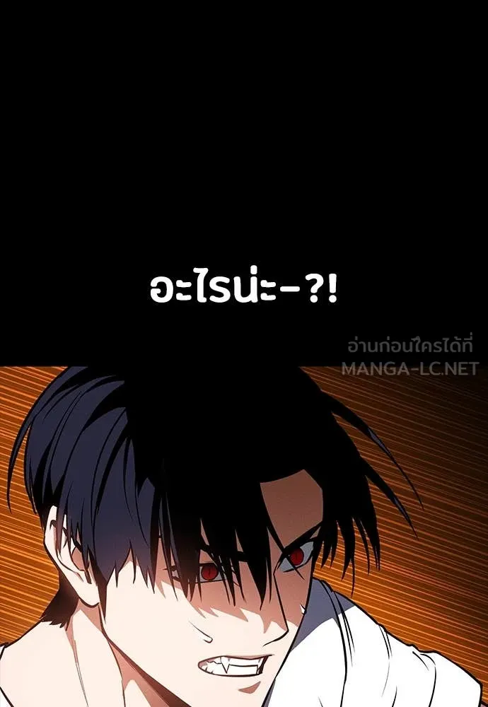 มือสังหารพันธุ์อมตะ ตอนที่ 34 รูปที่ 82