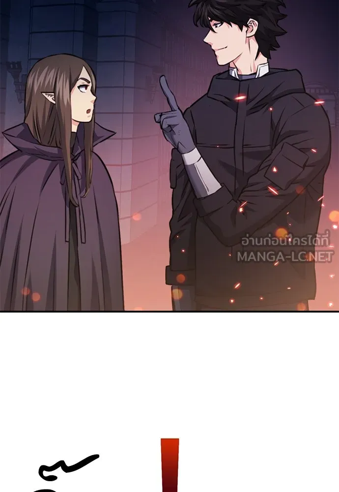 ดรูอิดแห่งสถานีโซล ตอนที่ 141 รูปที่ 123