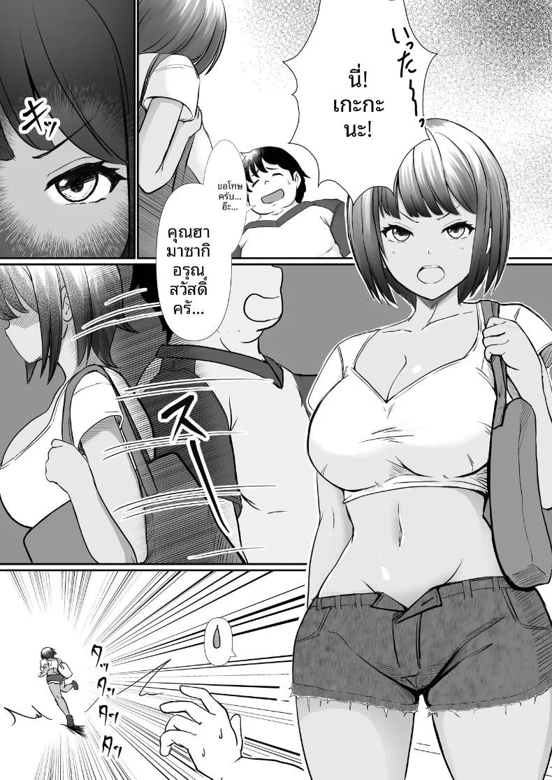 Doujin-Lc- อ่าน โดจิน มังฮวา เกาหลี ญี่ปุ่น จีน แปลไทย ด้วยเเอปนี้จ่ายค่าเช่าด้วยร่างกายได้ (Sakurama Haruomi) ตอนที่ 1 2 3 4 5 6 7 8 9 10 11 12 13 14 ฟรี ไม่มีโฆษณา อ่าน โดจิน Manhwa เกาหลี ญี่ปุ่น จีน เรามีครบ คัดมาให้เน้นๆ โดจิน 18+ รับประกันความฟินโดย  Doujin Lc