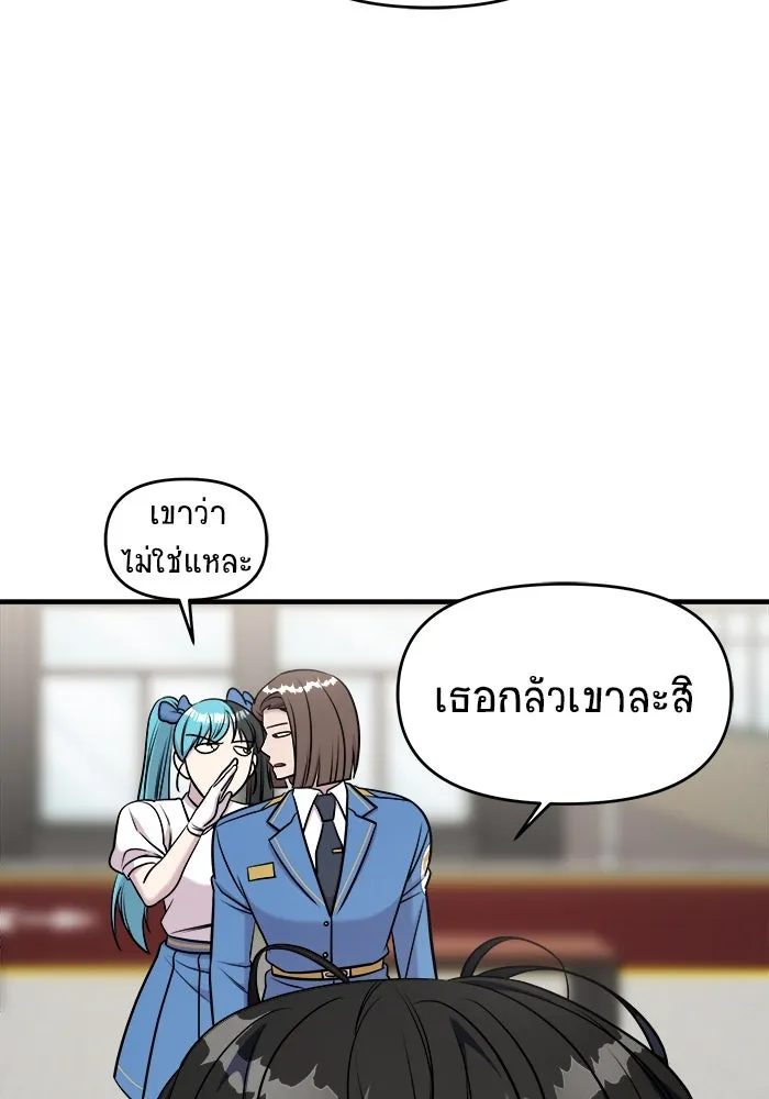 วายร้ายก็อยากมีรัก ตอนที่ 63 รูปที่ 124