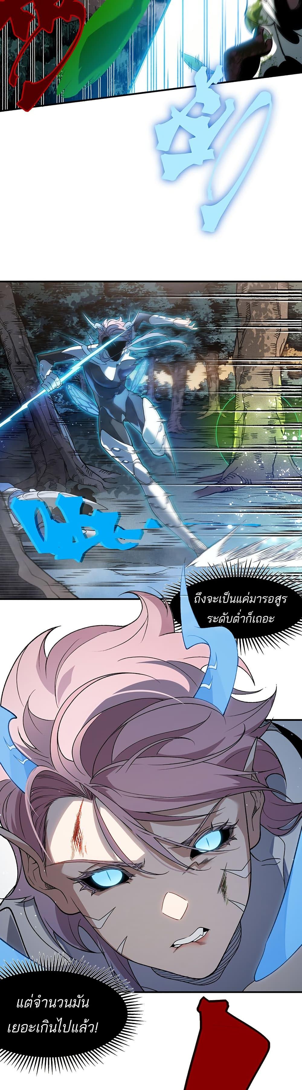 Manga-lc-com อ่านมังงะ อ่านการ์ตูน ออนไลน์ ฟรี Demonic Evolution ตอนที่ 1 2 3 4 5 6 7 8 9 10 11 12 13 14 ฟรี ไม่มีโฆษณา Manga-lc - อ่าน มังงะ อ่าน การ์ตูน ออนไลน์ อ่านมังงะ ฟรี