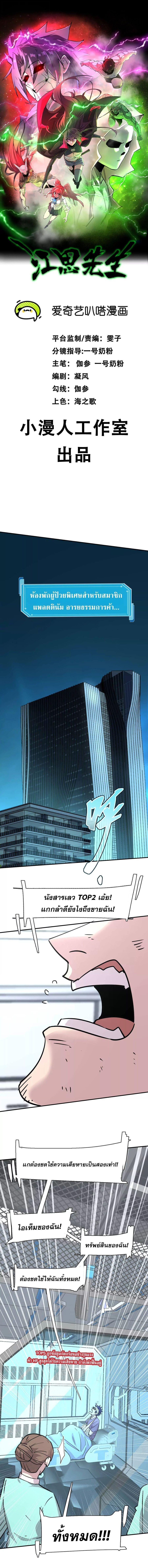 Manga-lc-com อ่านมังงะ อ่านการ์ตูน ออนไลน์ ฟรี Mr.Zombie ตอนที่ 1 2 3 4 5 6 7 8 9 10 11 12 13 14 ฟรี ไม่มีโฆษณา Manga-lc - อ่าน มังงะ อ่าน การ์ตูน ออนไลน์ อ่านมังงะ ฟรี