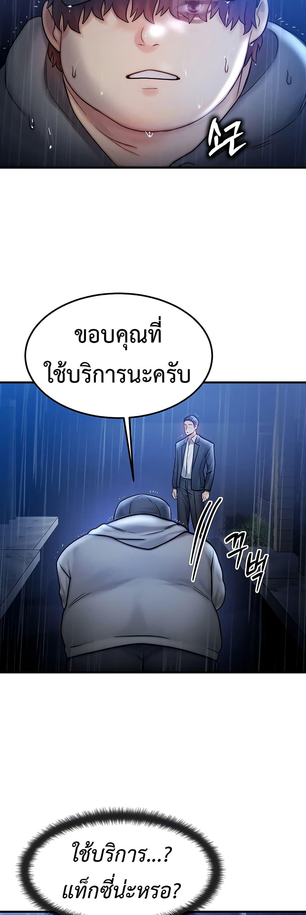 Doujin-Lc- อ่าน โดจิน มังฮวา เกาหลี ญี่ปุ่น จีน แปลไทย My Body Got Switched ตอนที่ 1 2 3 4 5 6 7 8 9 10 11 12 13 14 ฟรี ไม่มีโฆษณา อ่าน โดจิน Manhwa เกาหลี ญี่ปุ่น จีน เรามีครบ คัดมาให้เน้นๆ โดจิน 18+ รับประกันความฟินโดย  Doujin Lc