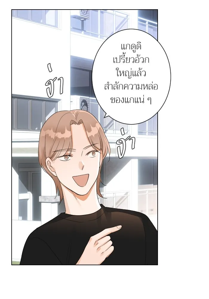 2nd Love หนุ่มเฮ้วสาวbrเปรี้ยวรักเดียวโด ตอนที่ 7 รูปที่ 71