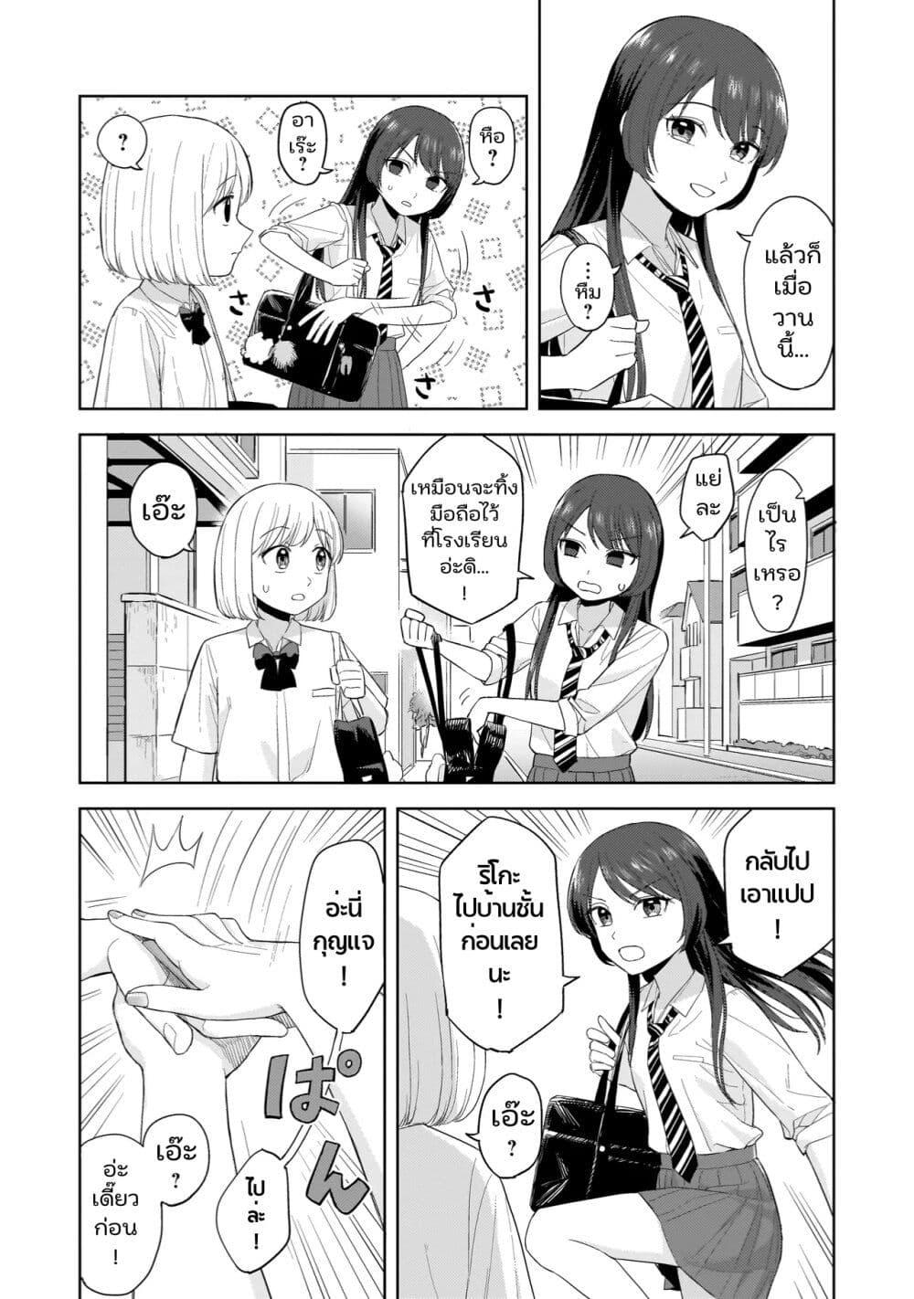 Manga-lc-com อ่านมังงะ อ่านการ์ตูน ออนไลน์ ฟรี Sakisome Complex ตอนที่ 1 2 3 4 5 6 7 8 9 10 11 12 13 14 ฟรี ไม่มีโฆษณา Manga-lc - อ่าน มังงะ อ่าน การ์ตูน ออนไลน์ อ่านมังงะ ฟรี