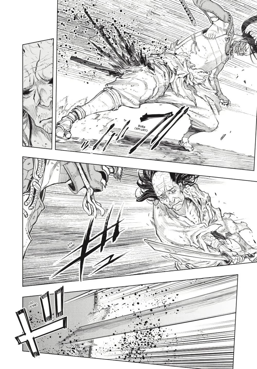 Manga-lc-com อ่านมังงะ อ่านการ์ตูน ออนไลน์ ฟรี Sekiro ตอนที่ 1 2 3 4 5 6 7 8 9 10 11 12 13 14 ฟรี ไม่มีโฆษณา Manga-lc - อ่าน มังงะ อ่าน การ์ตูน ออนไลน์ อ่านมังงะ ฟรี