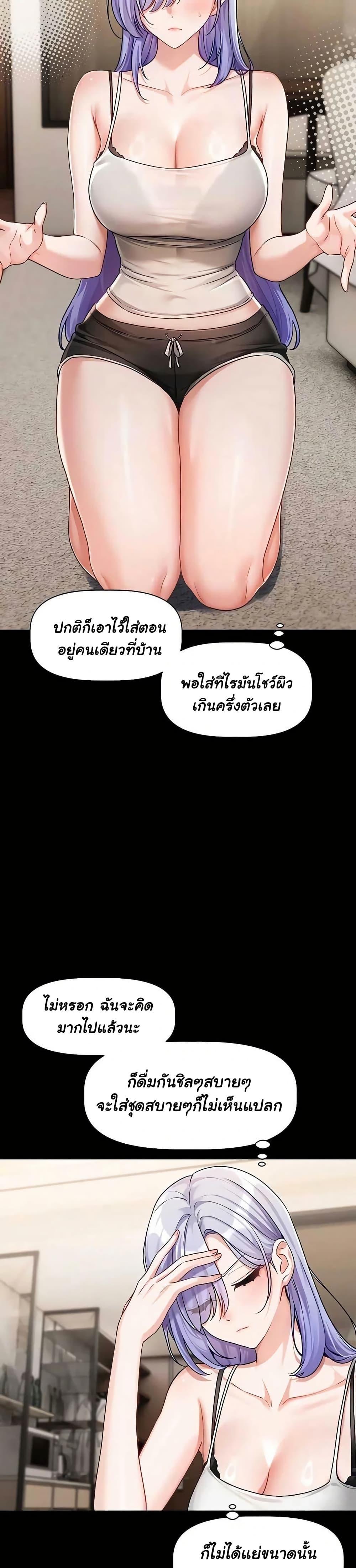 Doujin-Lc- อ่าน โดจิน มังฮวา เกาหลี ญี่ปุ่น จีน แปลไทย Love Quest ตอนที่ 1 2 3 4 5 6 7 8 9 10 11 12 13 14 ฟรี ไม่มีโฆษณา อ่าน โดจิน Manhwa เกาหลี ญี่ปุ่น จีน เรามีครบ คัดมาให้เน้นๆ โดจิน 18+ รับประกันความฟินโดย  Doujin Lc