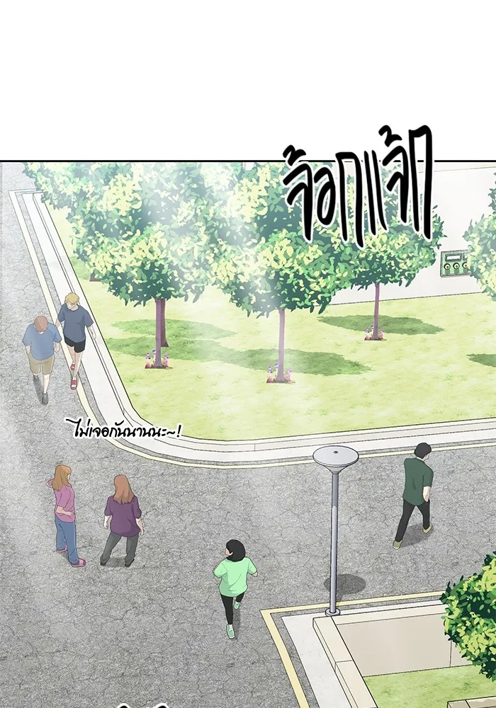 ออร่าดาราอัจฉริยะ ตอนที่ 23 รูปที่ 107