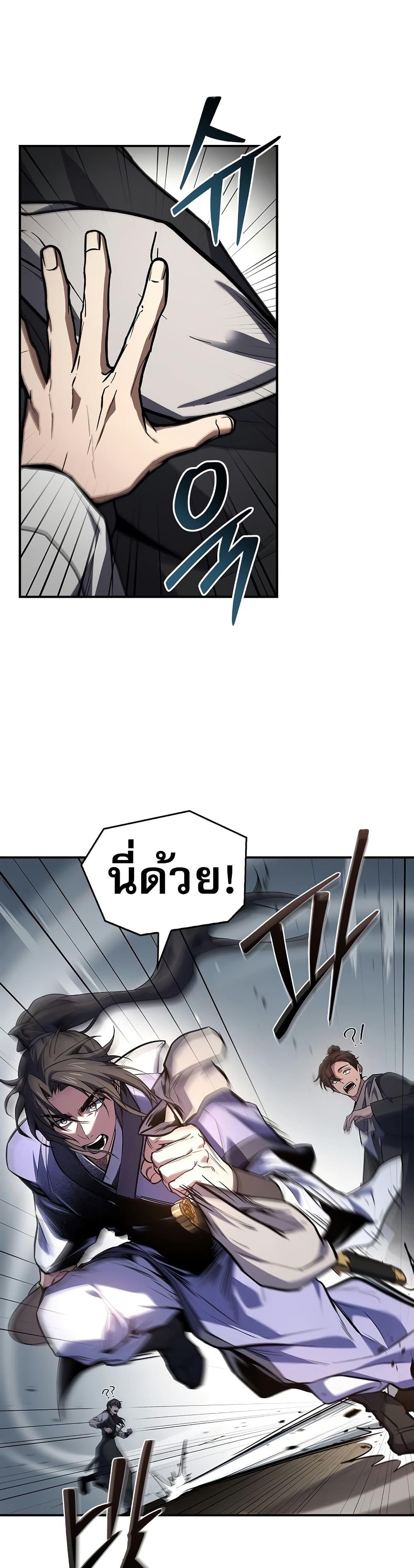 Manga-lc-com อ่านมังงะ อ่านการ์ตูน ออนไลน์ ฟรี Reincarnated Escort Warrior ตอนที่ 1 2 3 4 5 6 7 8 9 10 11 12 13 14 ฟรี ไม่มีโฆษณา Manga-lc - อ่าน มังงะ อ่าน การ์ตูน ออนไลน์ อ่านมังงะ ฟรี