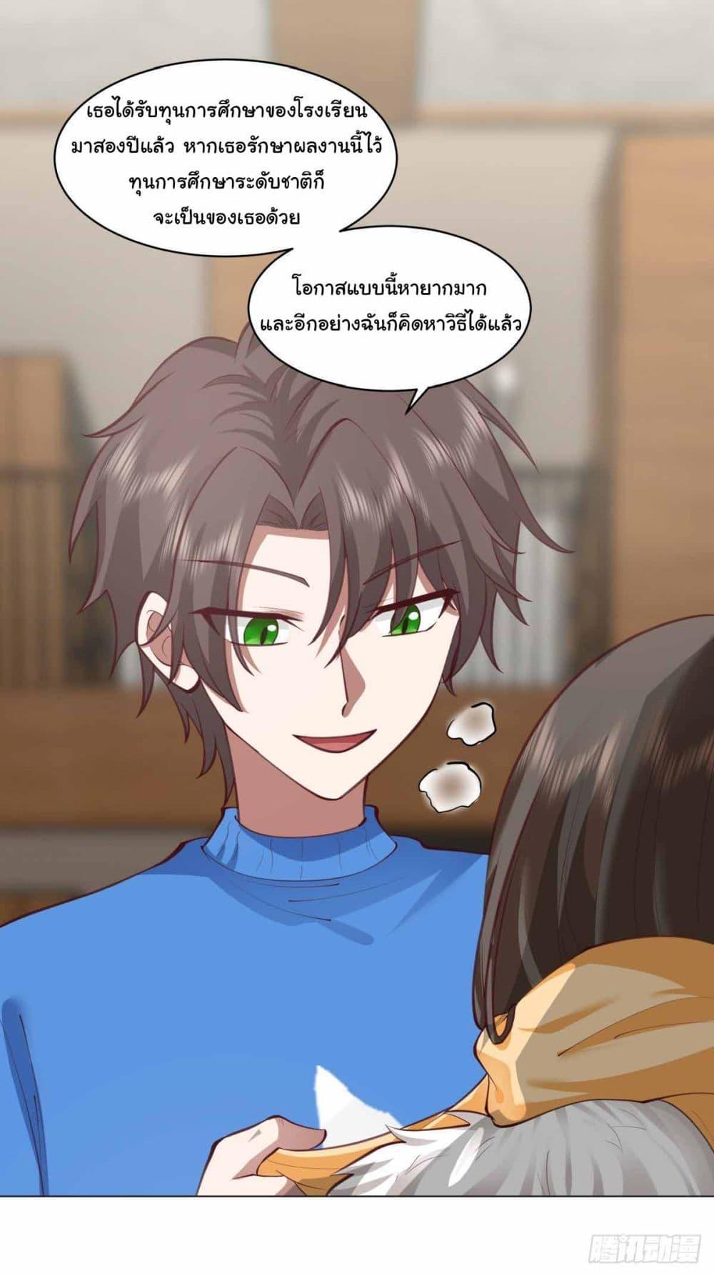 Manga-lc-com อ่านมังงะ อ่านการ์ตูน ออนไลน์ ฟรี I Really Don’t Want to be Reborn ตอนที่ 1 2 3 4 5 6 7 8 9 10 11 12 13 14 ฟรี ไม่มีโฆษณา Manga-lc - อ่าน มังงะ อ่าน การ์ตูน ออนไลน์ อ่านมังงะ ฟรี
