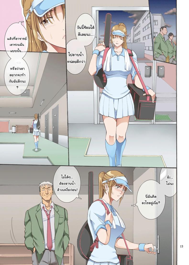 Doujin-Lc- อ่าน โดจิน มังฮวา เกาหลี ญี่ปุ่น จีน แปลไทย ทำตามที่บอกจะดีกว่านะรุ่นพี่ [Katsuobushi (Horie)] Hamegoto ตอนที่ 1 2 3 4 5 6 7 8 9 10 11 12 13 14 ฟรี ไม่มีโฆษณา อ่าน โดจิน Manhwa เกาหลี ญี่ปุ่น จีน เรามีครบ คัดมาให้เน้นๆ โดจิน 18+ รับประกันความฟินโดย  Doujin Lc