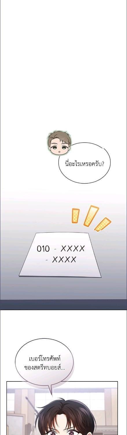 Manga-lc-com อ่านมังงะ อ่านการ์ตูน ออนไลน์ ฟรี In This Life, the Greatest Star in the Universe ตอนที่ 1 2 3 4 5 6 7 8 9 10 11 12 13 14 ฟรี ไม่มีโฆษณา Manga-lc - อ่าน มังงะ อ่าน การ์ตูน ออนไลน์ อ่านมังงะ ฟรี