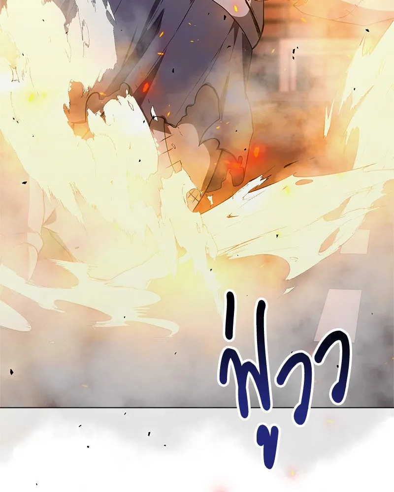 คนสวนโลกฮันเตอร์ ตอนที่ 10 รูปที่ 112