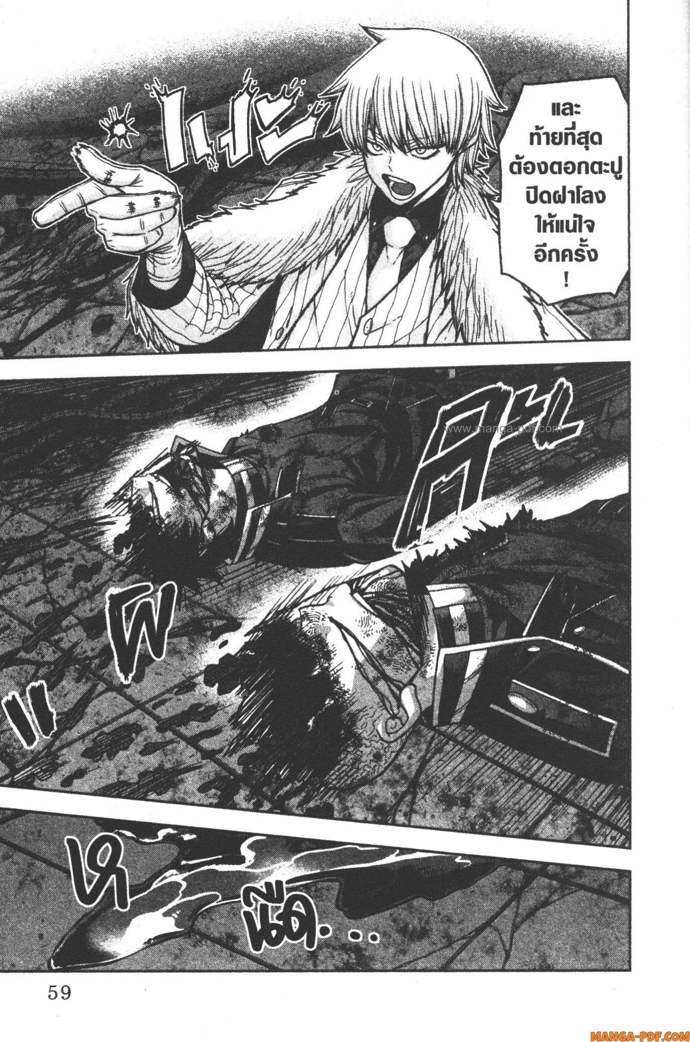 Manga-lc-com อ่านมังงะ อ่านการ์ตูน ออนไลน์ ฟรี Tougen Anki สงครามเลือดอสูร ตอนที่ 1 2 3 4 5 6 7 8 9 10 11 12 13 14 ฟรี ไม่มีโฆษณา Manga-lc - อ่าน มังงะ อ่าน การ์ตูน ออนไลน์ อ่านมังงะ ฟรี